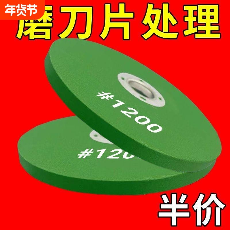 进口精磨磨刀神器沙轮磨石砂轮菜刀磨刀石油打磨片厨房用品角磨机,标准件/零部件/工业耗材,切割片/磨片,淘宝优惠券,粉丝福利购,淘宝优惠卷