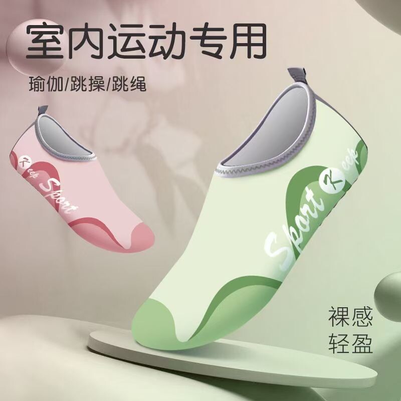 室内健身鞋女软底静音防滑减震舞蹈跳绳运动瑜伽专用训练瑜伽鞋