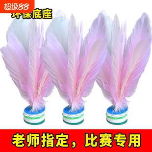 毽子儿童小学生色运动专用成人健身踢毽子毽球比赛耐踢羽毛初学者
