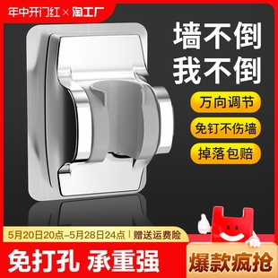 免打孔花洒支架可调节喷头挂座浴室淋浴器莲蓬固定墙底座淋浴头