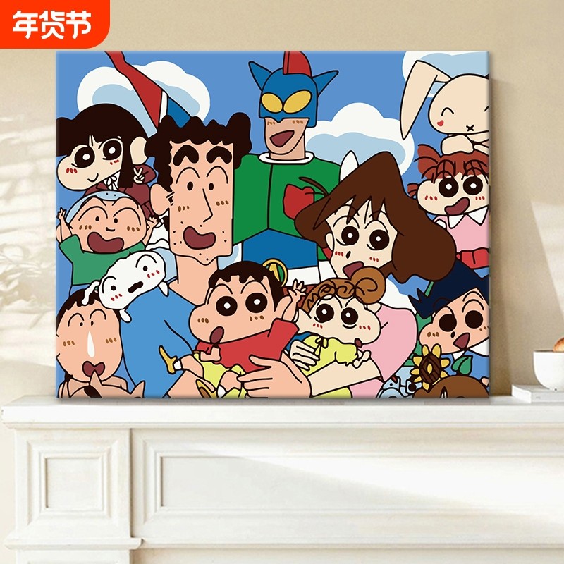 数字油画diy卡通动漫手绘填色油彩画蜡笔小新手工填充减压装饰画