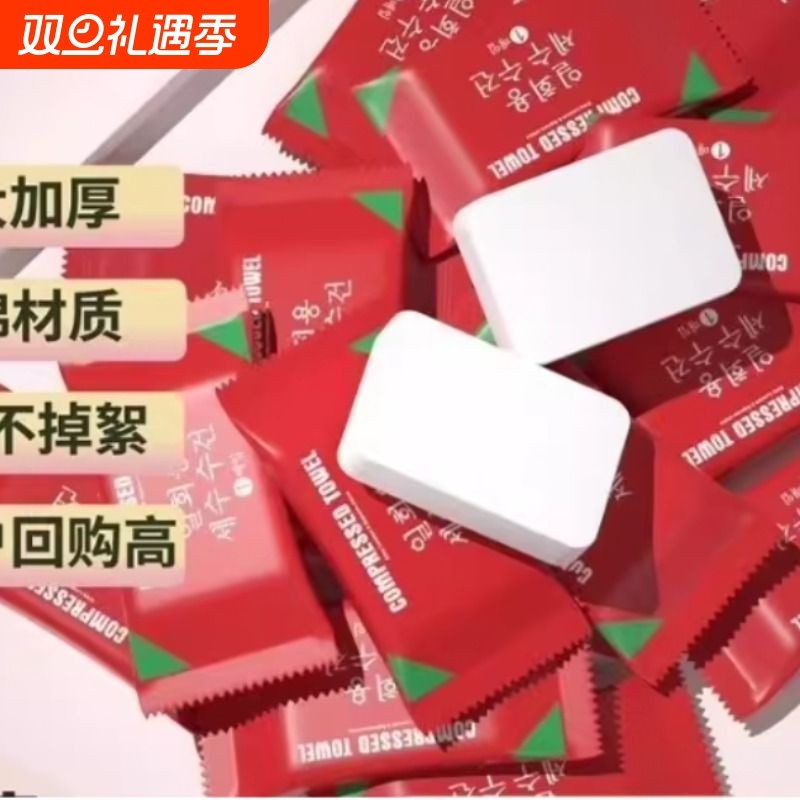 一次性洗脸巾加大加厚压缩毛巾珍珠纹洁面擦脸卸妆干湿两用化妆棉