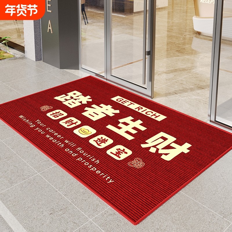 欢迎光临门垫进门地垫门口脚垫商用吸水防滑地毯暴富除尘入户无忧,居家布艺,入户地垫,淘宝优惠券,粉丝福利购,淘宝优惠卷