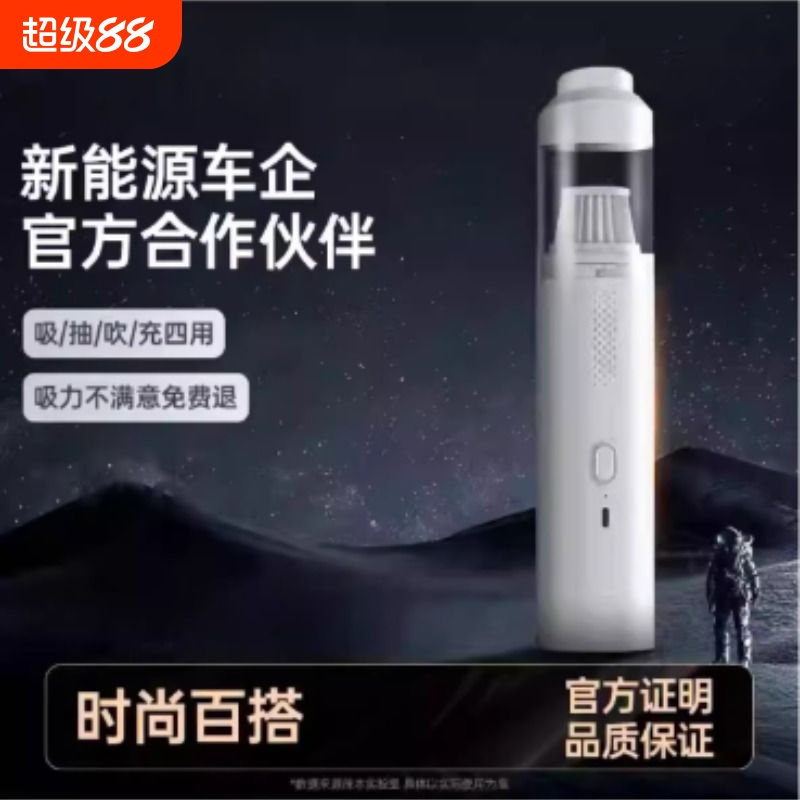 车载吸尘器手持小型无线车用汽车超强吸力家用两用车内大功率机器
