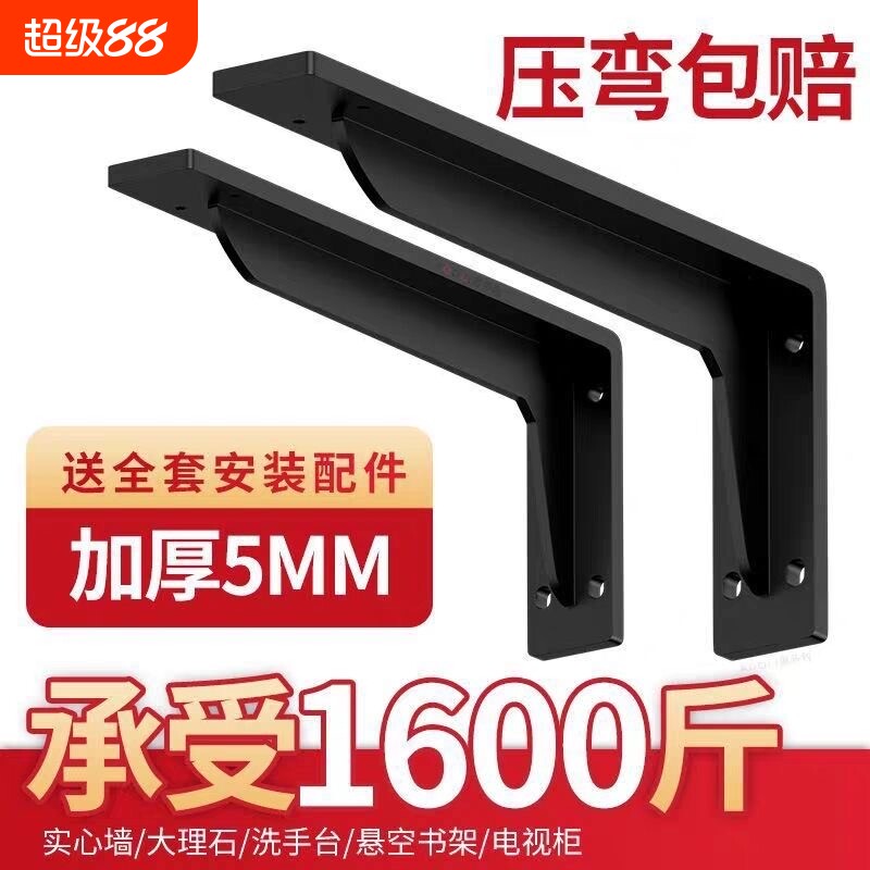 墙上三角支架支撑架托架角铁电视柜三脚架承重置物架悬空重型壁挂图片