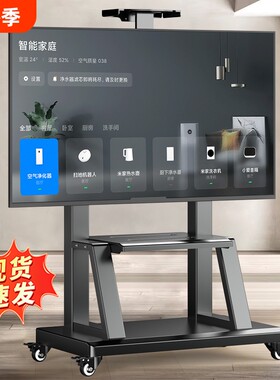 电视机可移动支架子落地带轮推车