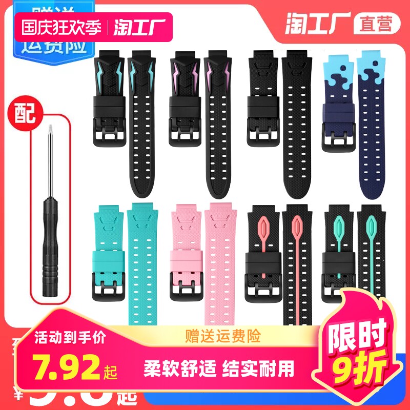 适用于小天才z6表带儿童电话手表q1a/q2a/d2/d3/q1r/d1s/q1c/z5a/z6a/z2y/z3/z1y/z1s/q2手表带腕带通用配件高性价比高么？