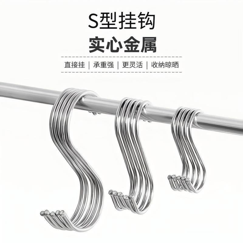 加粗实心S型万能挂钩勾晒香肠厨房衣柜学生S钩子腊肉钩s钩子s勾