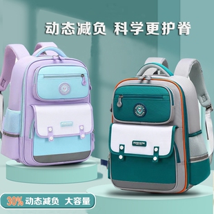 新款 书包小学生英伦风男一二三六年级多规格