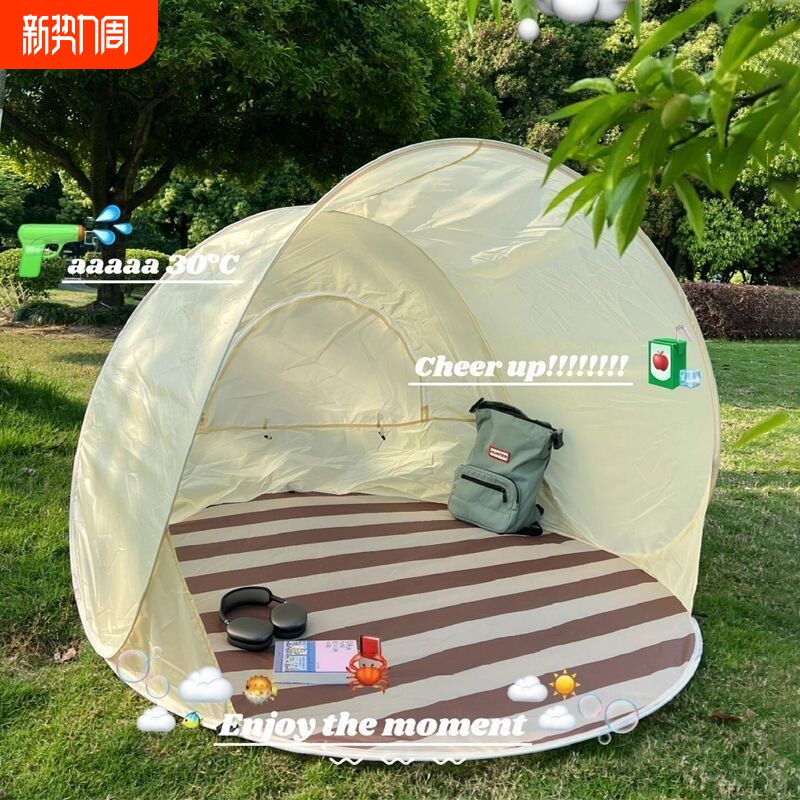 沙滩帐篷户外便携海边防晒儿童野营露营帐篷一秒速开公园室内帐篷