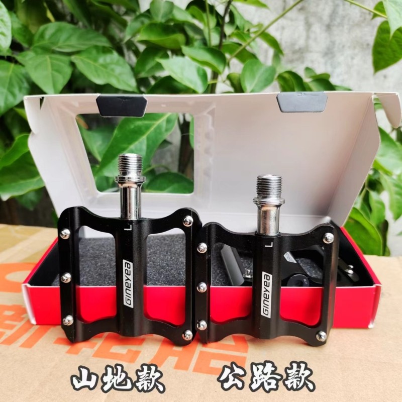 Gineyea景晔山地自行车培林脚踏铝合金轴承脚蹬踏板K349-