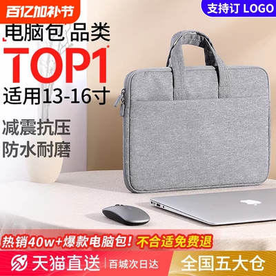气囊防震笔记本电脑包15.6寸14寸16.1英寸13.3适用联想游戏本华硕戴尔小米华为苹果男女大容量防水单肩手提包