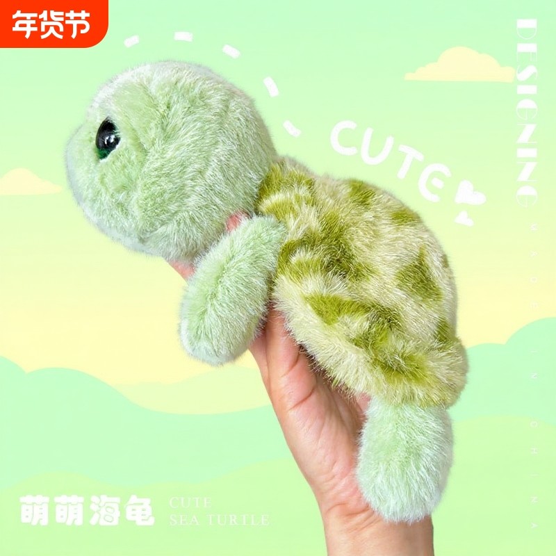 可爱大眼龟儿童桌伴玩偶男女生床上安抚海龟布娃娃小乌龟毛绒玩具,玩具/童车/益智/积木/模型,毛绒/玩偶/公仔/布艺类玩具,淘宝优惠券,粉丝福利购,淘宝优惠卷