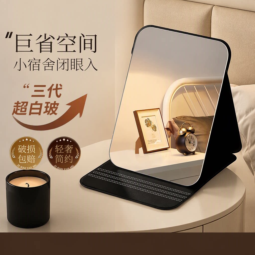 【化妆师推荐】高清随身化妆镜图片