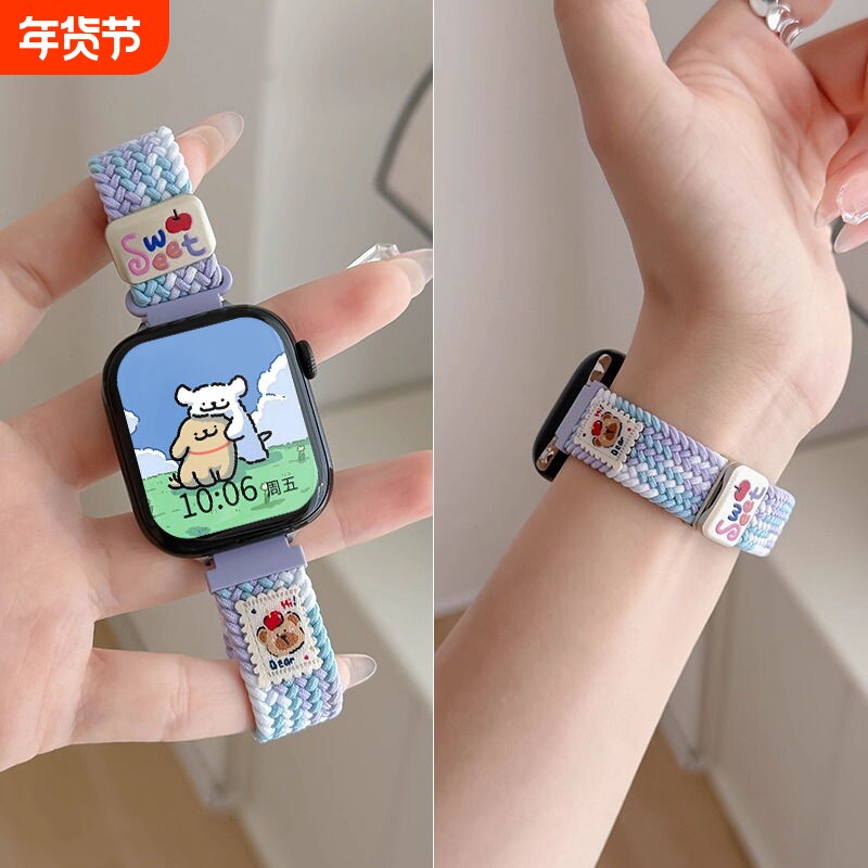 适用于小米手环9Pro表带磁吸编织watch5/4运动10Pro