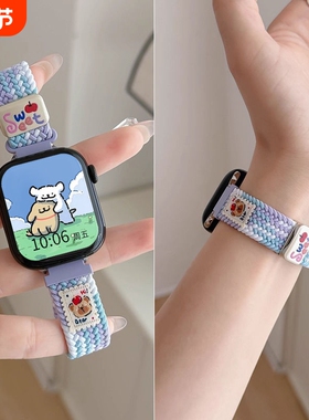 适用于小米手环9Pro表带磁吸编织watch5/4运动10Pro透气尼龙8pro腕带华为fit4春夏3高级苹果手表男女粉色黑色