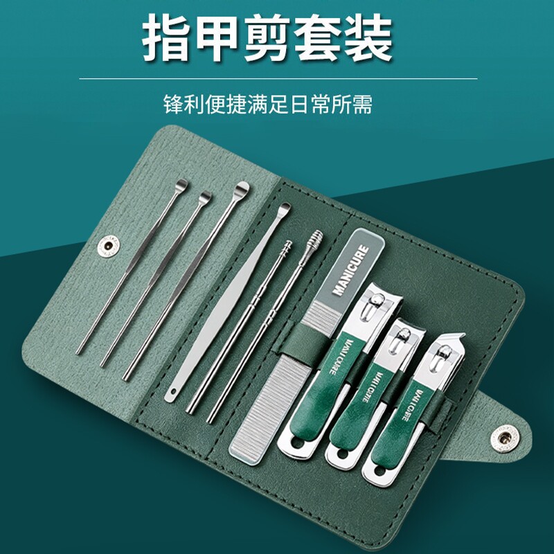 【10件套】指甲钳套装家用斜口指甲刀挖耳勺便携装