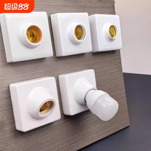加厚86方形明装螺口灯座墙上灯口耐用灯头斜口楼道通用灯泡底座