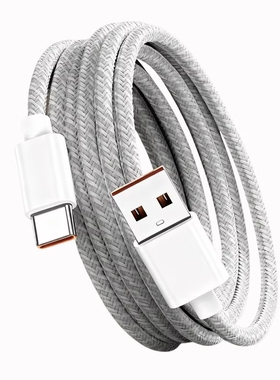 弎希数据线适用华为荣耀系列120W快充充电线编织灰白2米单条装