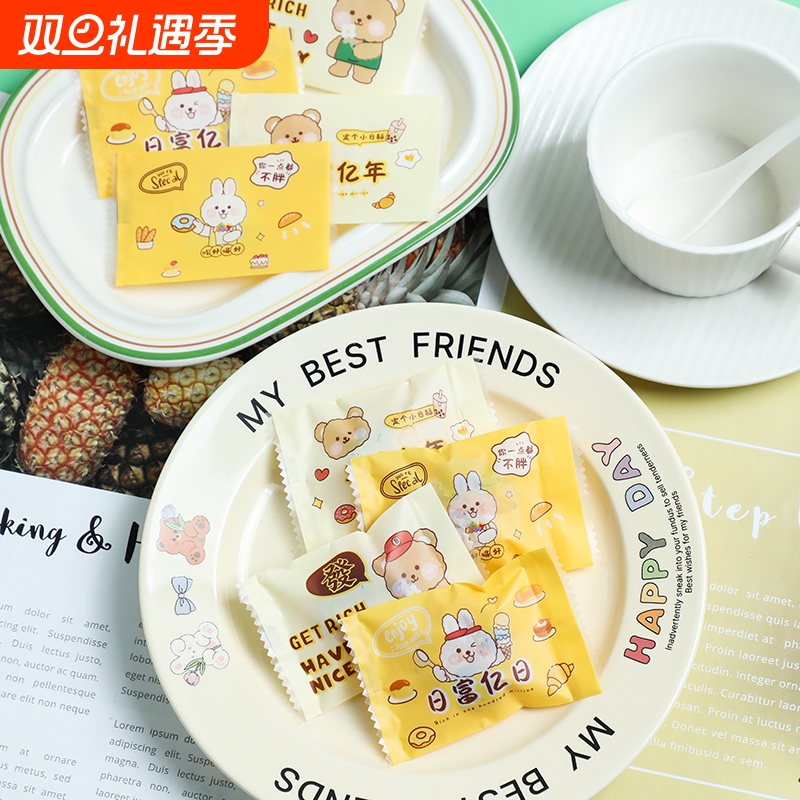 奶枣雪花酥包装袋机封袋子烘焙diy手工牛轧糖果纸饼干自粘自封袋