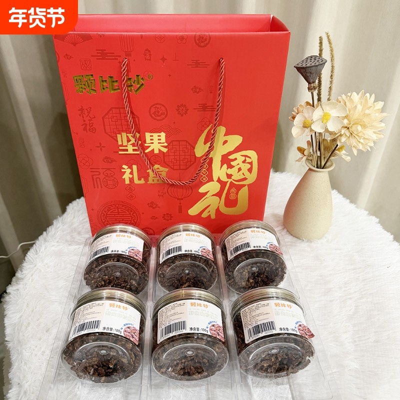 新货野生山核桃仁礼盒节日坚果礼盒年货礼盒特产礼盒零食礼包礼盒,零食/坚果/特产,核桃仁,淘宝优惠券,粉丝福利购,淘宝优惠卷