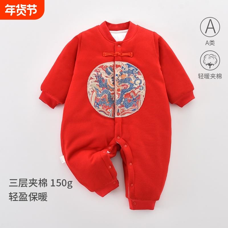 婴儿夹棉连体衣秋冬季周岁喜庆满月百日宴男女宝宝衣服厚款红色