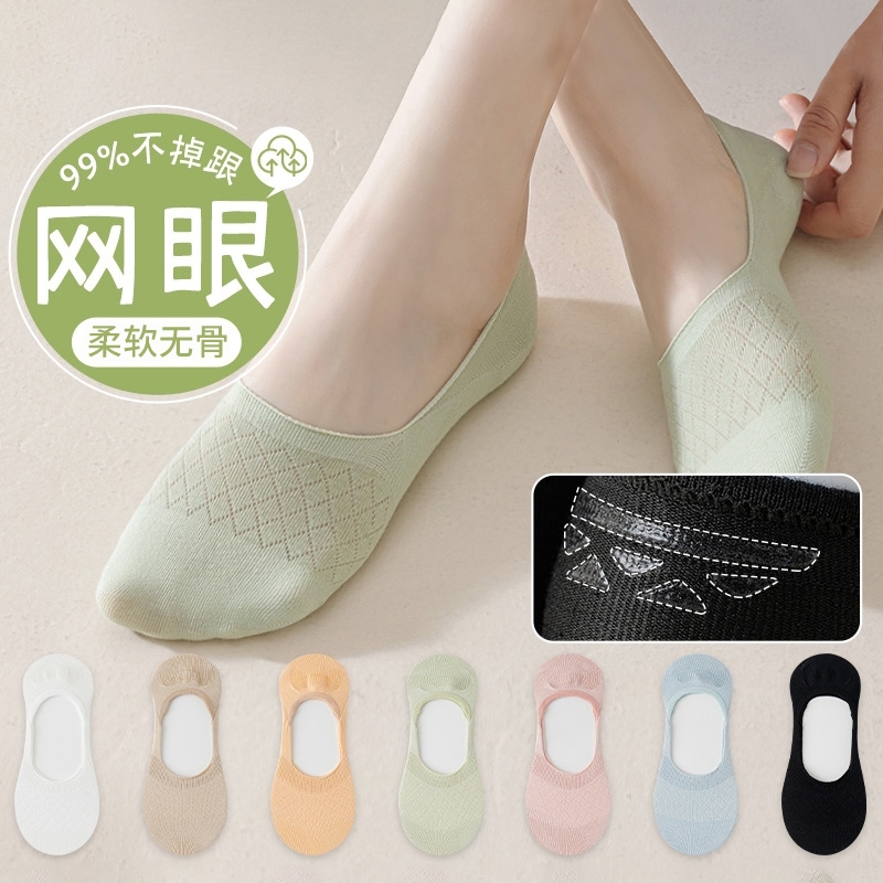 船袜防滑透气女款|超7000次加购