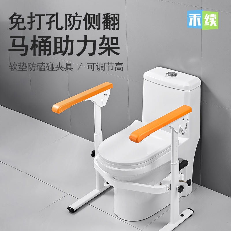 马桶扶手卫生间家用坐便辅助起身器老人安全助力架免打孔折叠把手