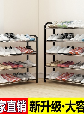 简易鞋架子多层家用鞋柜出租学生宿舍门口置物架子收纳入户鞋子