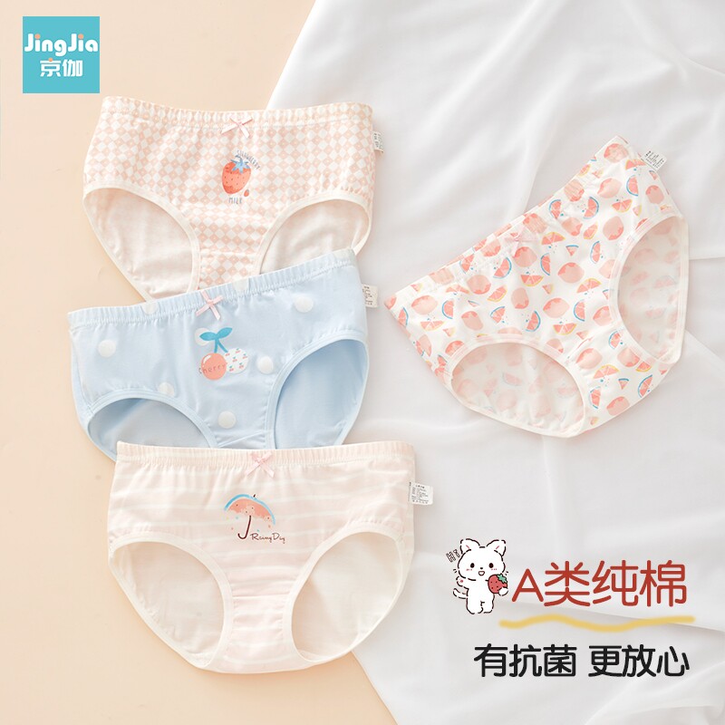 女童三角内裤a类儿童女生宝宝女孩短裤中大童小学生底裤不夹pp