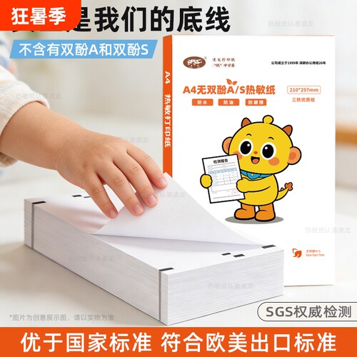 适用喵喵机爱立熊适用科大讯飞