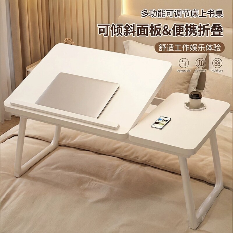 【工厂直销】卧室床上电脑小桌子图片
