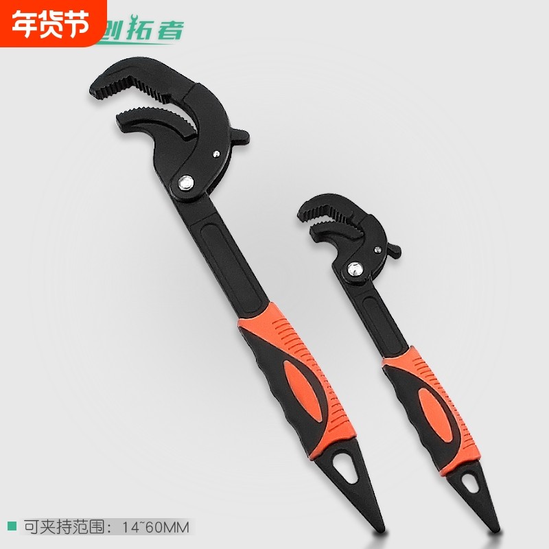 万能扳手活动管工具钳子活口板手卫浴多功能万用管钳套装开口扳手,五金/工具,活扳手,淘宝优惠券,粉丝福利购,淘宝优惠卷