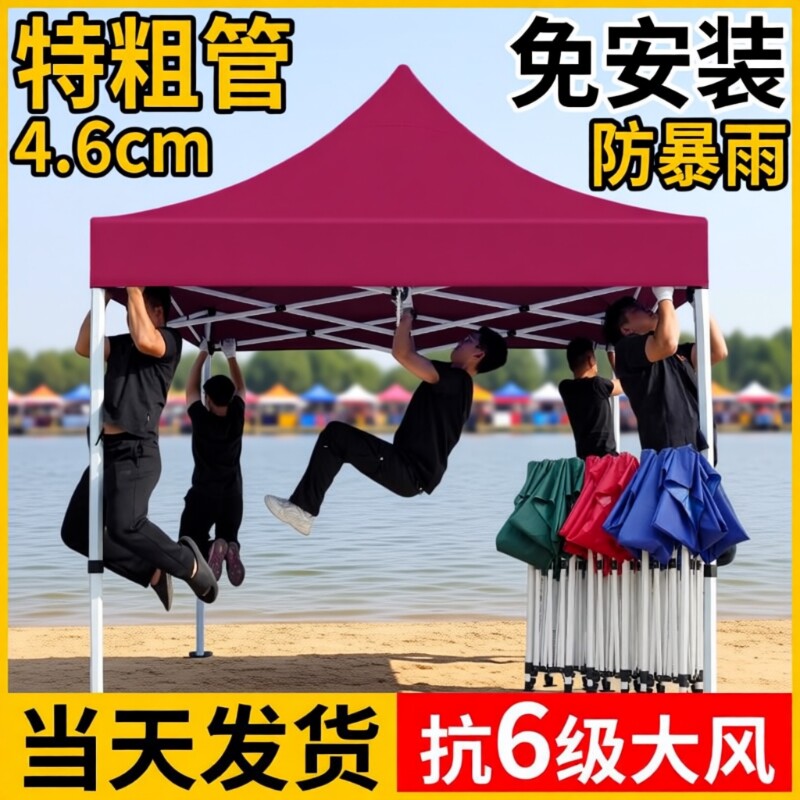 四脚户外防晒摆摊用帐篷四角雨棚大伞遮雨防雨伸缩折叠遮阳棚防水