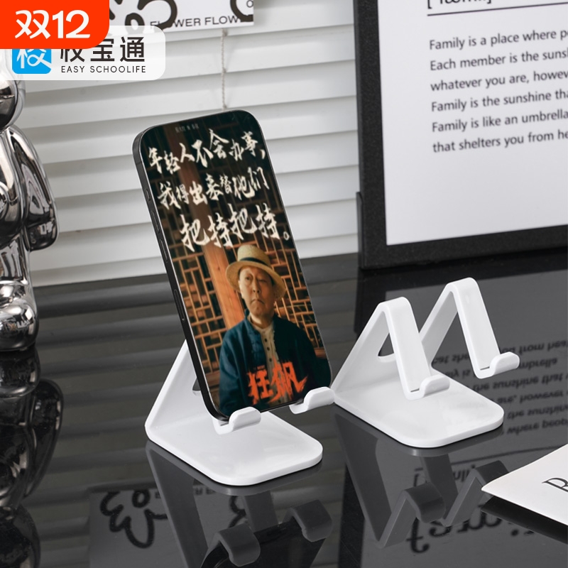 懒人桌面手机支架平板ipad通用固定支撑架床头支座手机配件手机架