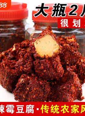 贵州麻辣霉豆腐香辣豆腐乳