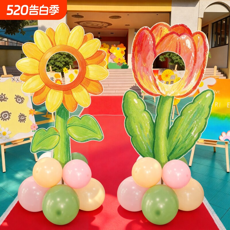 幼儿园氛围布置六一儿童节教室场景装饰kt板气球立牌拍照道具摆件