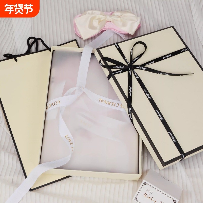 生日礼物盒睡衣丝巾衬衣服饰围巾衣服小清新包装盒空盒精美礼品盒