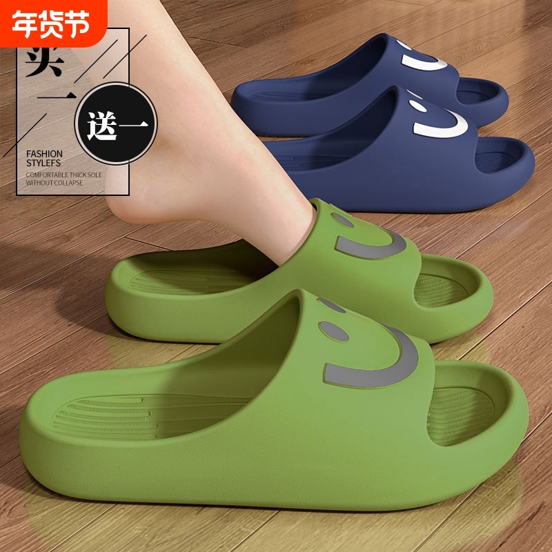 拖鞋室内家居夏季踩屎感厚底女款买一送一浴室洗澡防滑防臭凉拖男