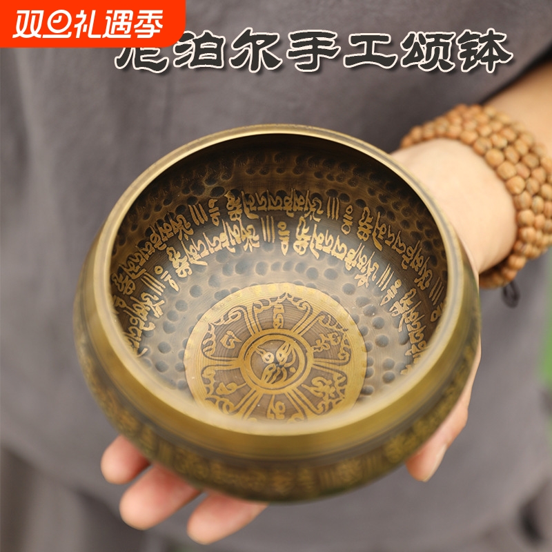 铜颂钵瑜伽冥想钵|超2000次加购