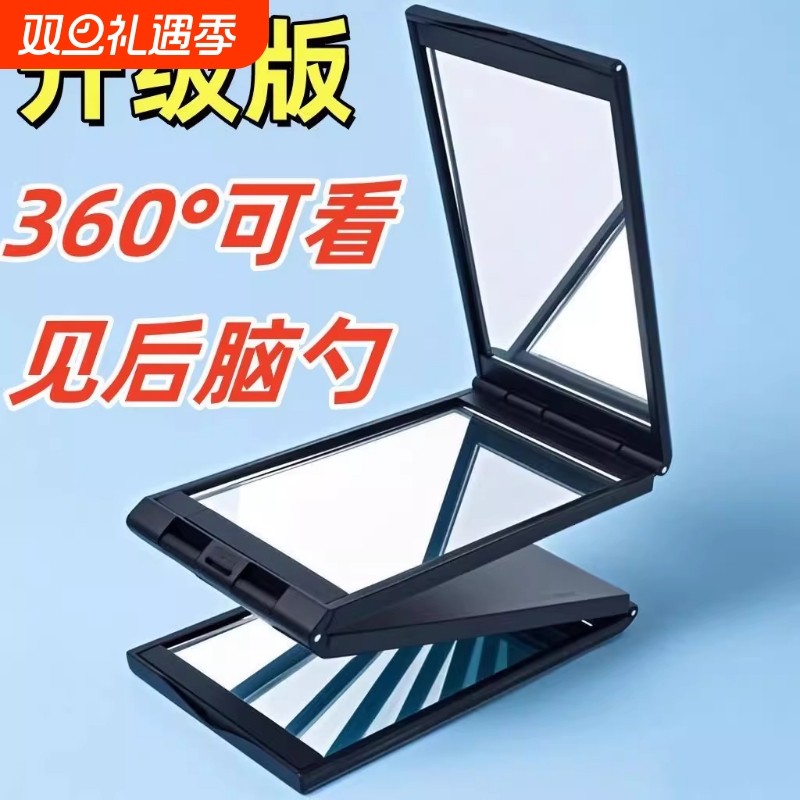 折叠镜子单面台式梳妆化妆镜小高颜值便携学生宿舍办公室桌面家用