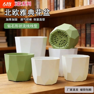 钻石花盆雅典盆高颜值网红花盆家用多肉种球小盆栽花盆防烂根神器