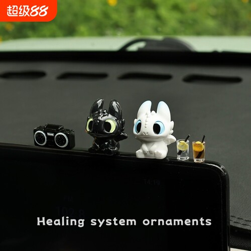 车内汽车饰品黑白小飞龙