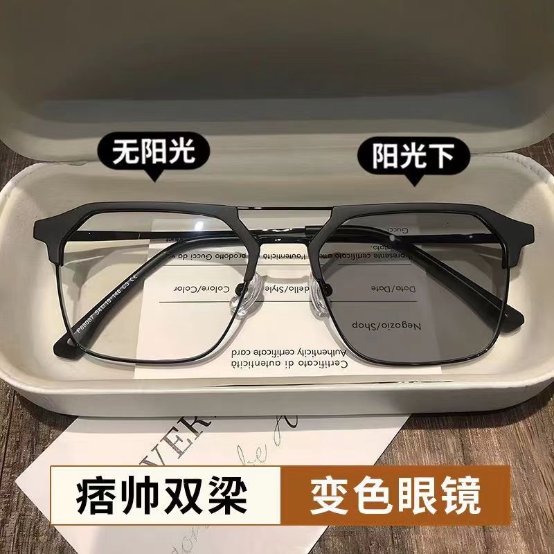 双梁变色近视眼镜男潮可配度数防蓝光辐射平光眼镜框架女100度