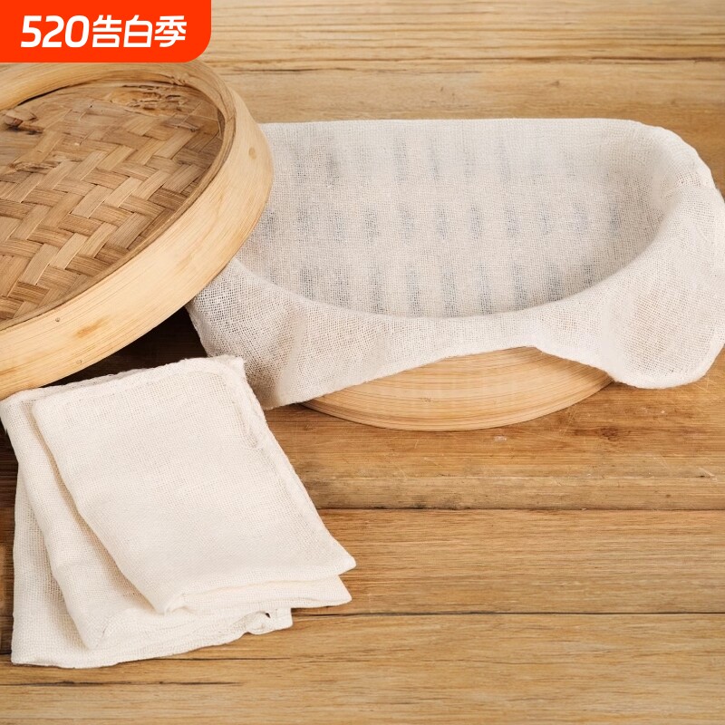 方形豆腐布过滤布棉纱垫布料豆浆豆包布香干布食物盖布蒸笼布