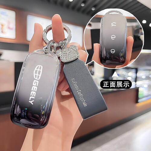 简约tpu吉利钥匙保护套