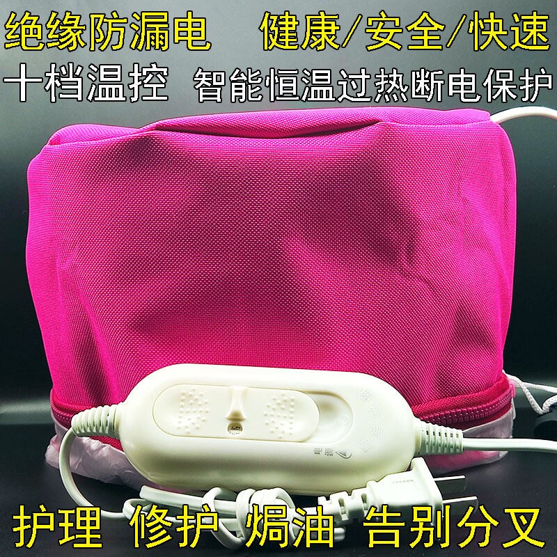 理发店加热烫发帽发廊发膜大号蒸发焗油机家用头发电热帽子护理专