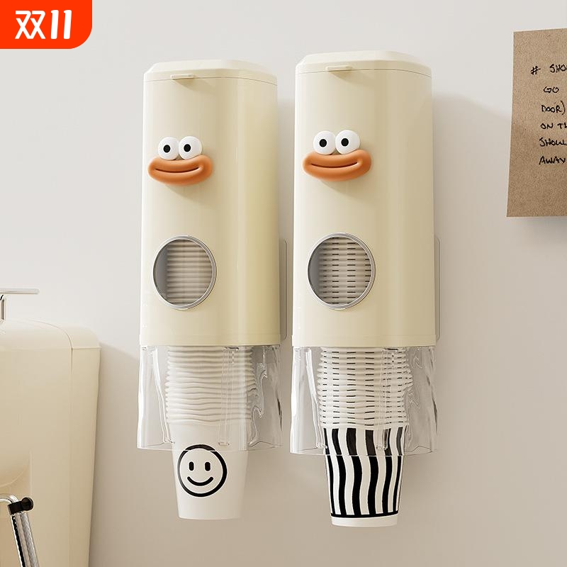 高颜值一次性纸杯取杯器家用壁挂式防水防尘免打孔纸杯收纳置物架