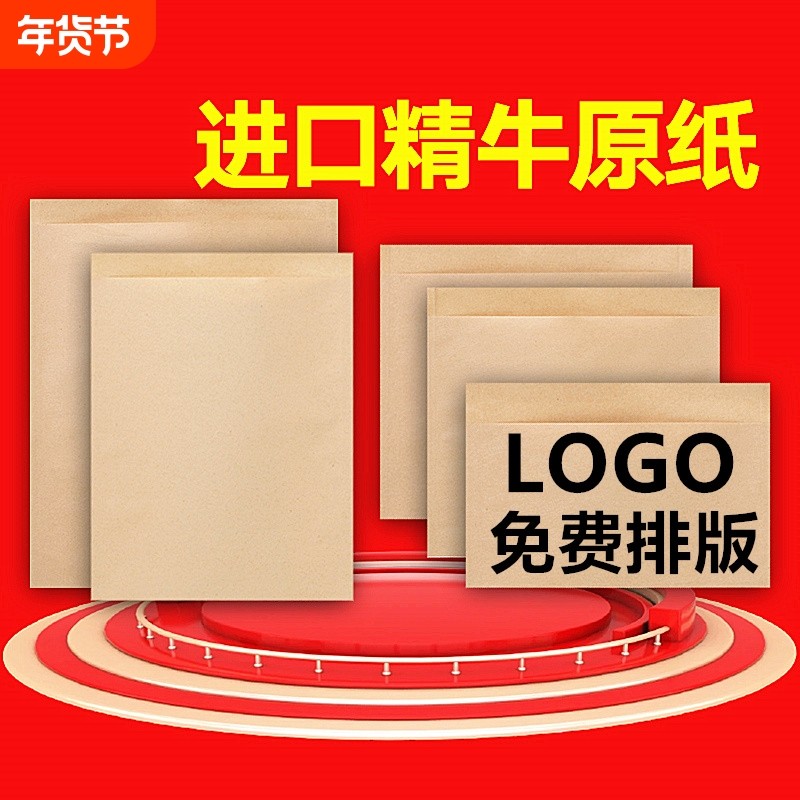 牛皮纸袋食品包装袋手抓饼烧饼煎饼肉夹馍防油纸袋小吃烧烤打包袋,厨房/烹饪用具,点心包装盒/包装袋,淘宝优惠券,粉丝福利购,淘宝优惠卷