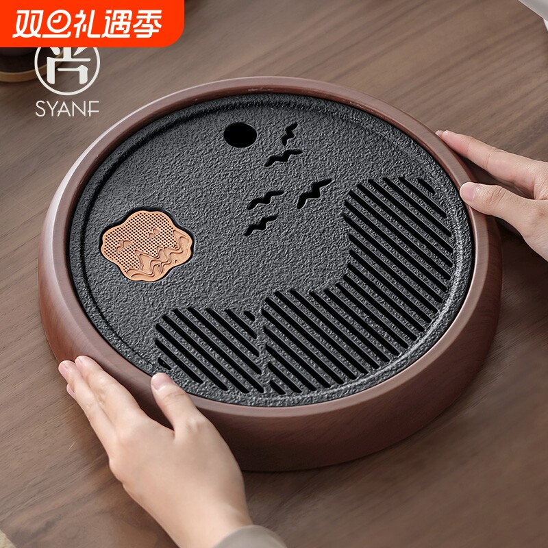 尚言坊圆形茶盘家用2025新款茶台